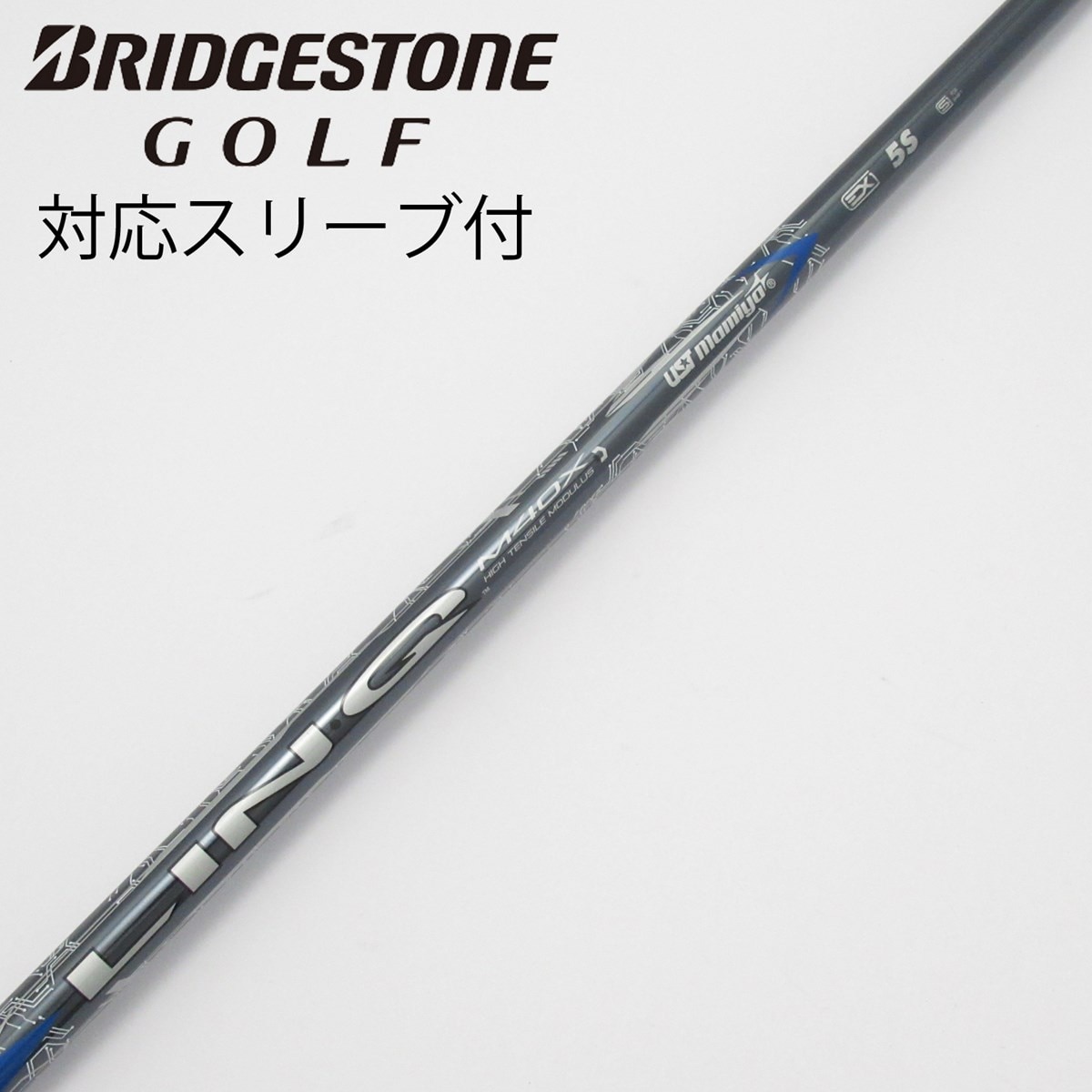 中古】LIN-Q BLUE EX ドライバー用_スリーブ付 LIN-Q BLUE EX 5 S C