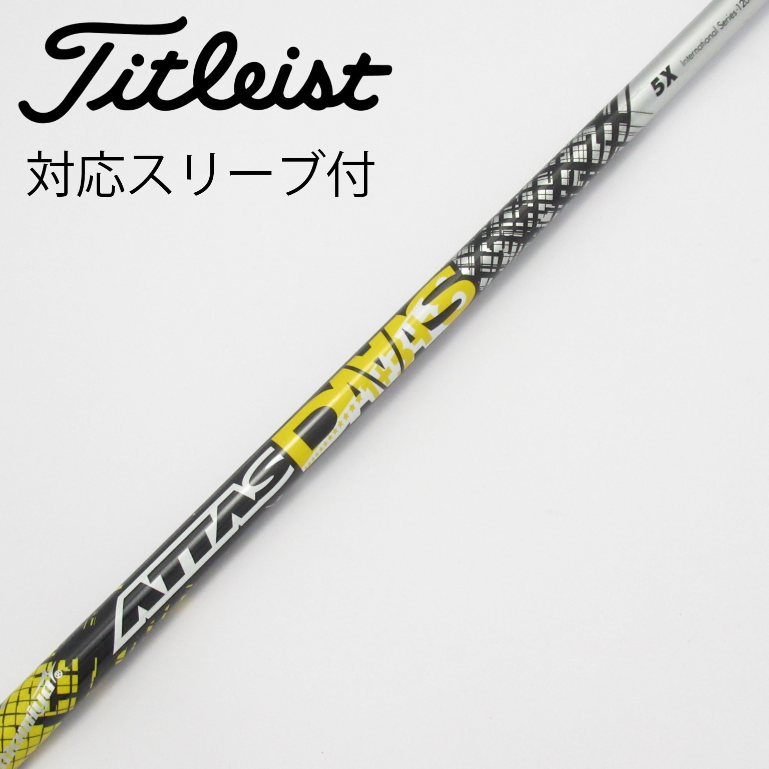 中古】ATTAS DAAAS ドライバー用_スリーブ付 ATTAS DAAAS 5 X C