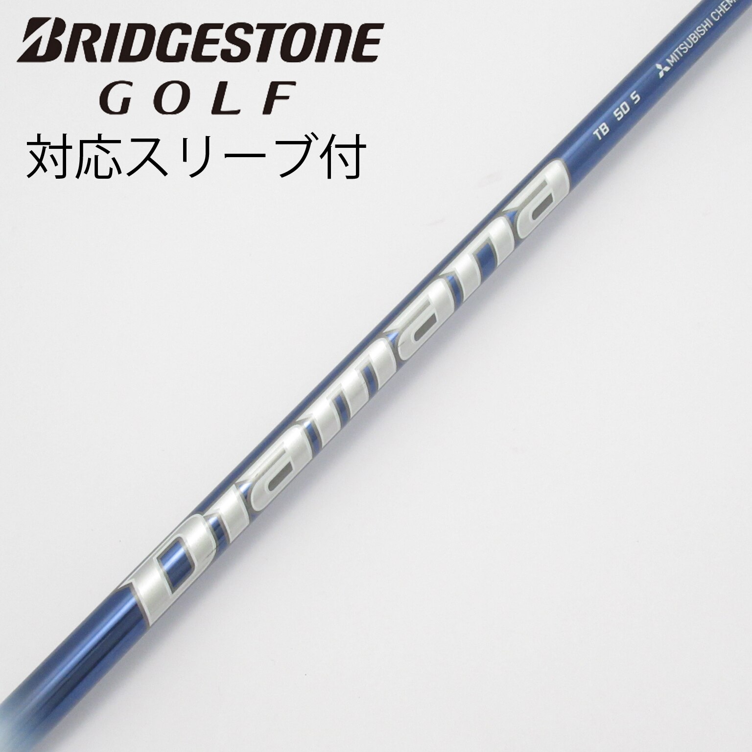 中古】Diamana TB ドライバー用_スリーブ付 Diamana TB50 S C(シャフト