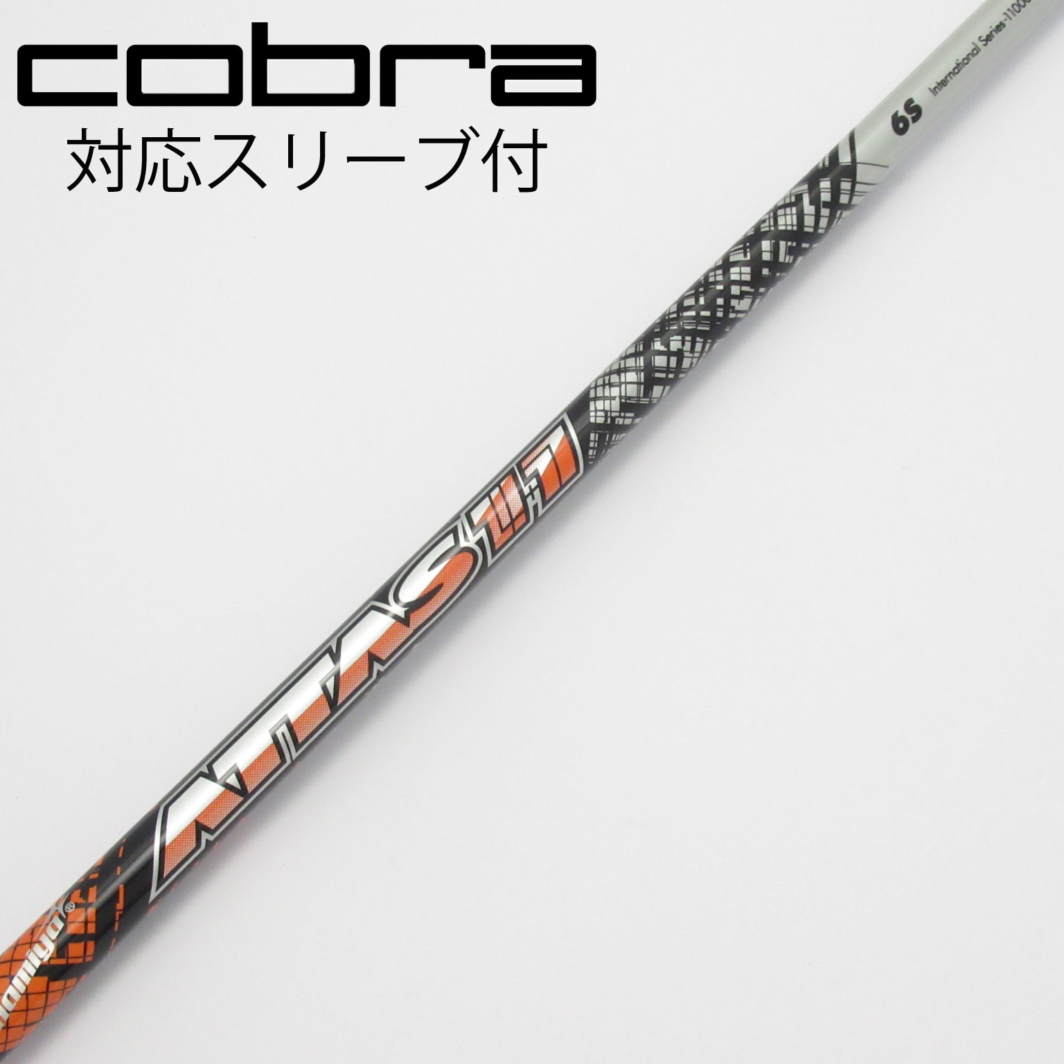 ドライバーシャフト　アッタス11 6SR アッタス 11 ジャック 6SR ドライバー用 - メルカリ