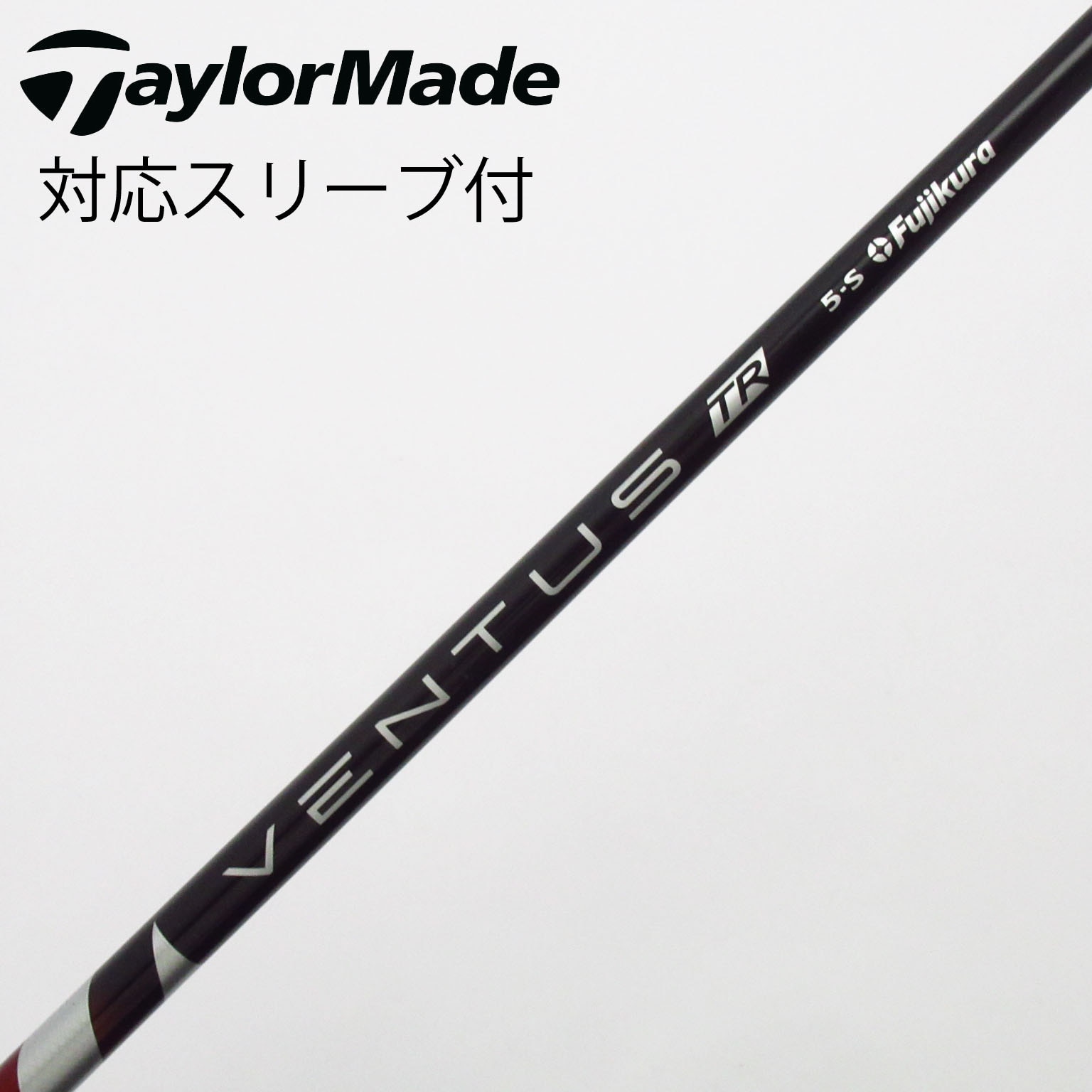 中古】テーラーメイド 純正シャフト フェアウェイウッド用_スリーブ付