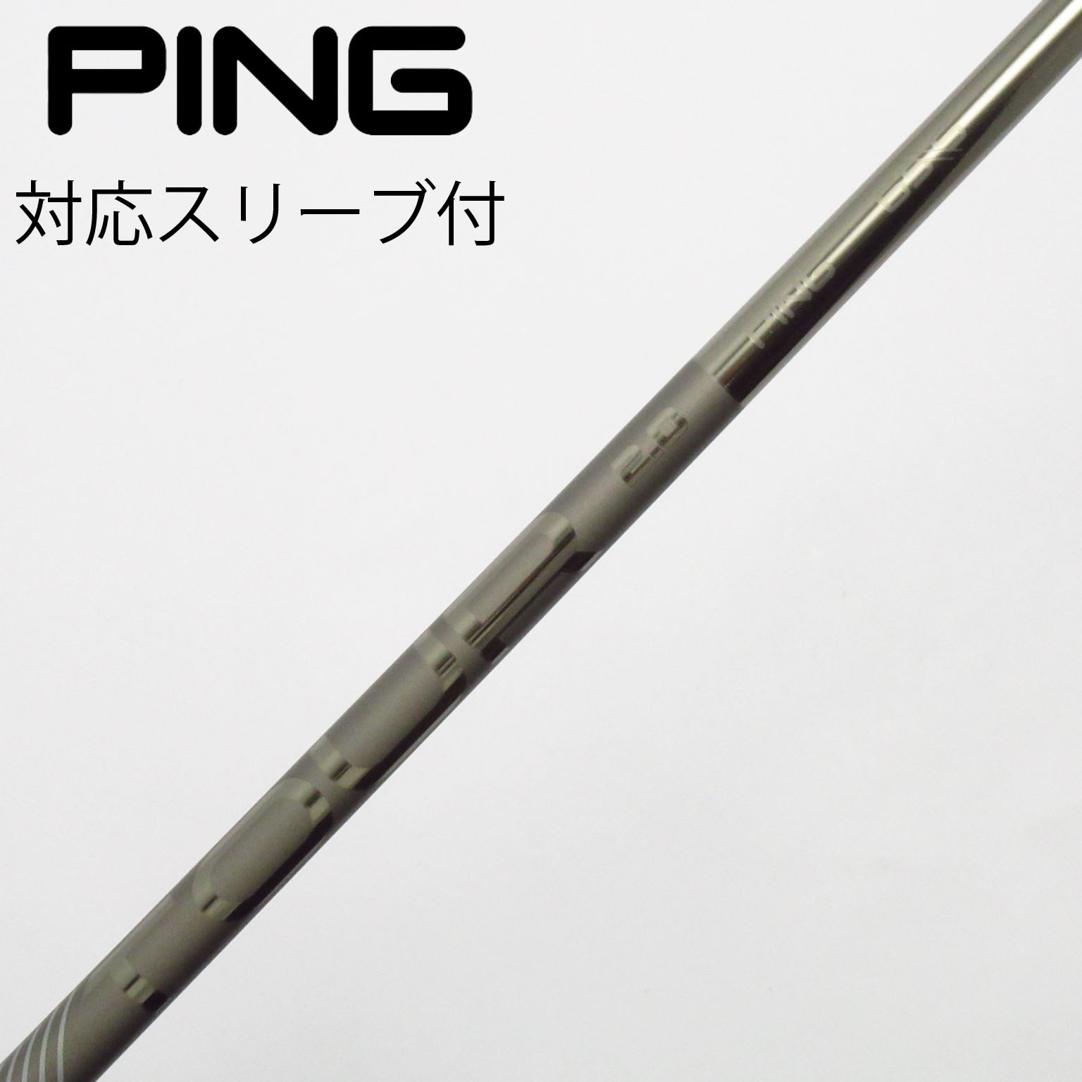 Ping TOUR 2.0 CHROME 65Sドライバーシャフト新品未使用品 中古】純正シャフト ドライバー用_スリーブ付 PING TOUR 2.0 CHROME 65