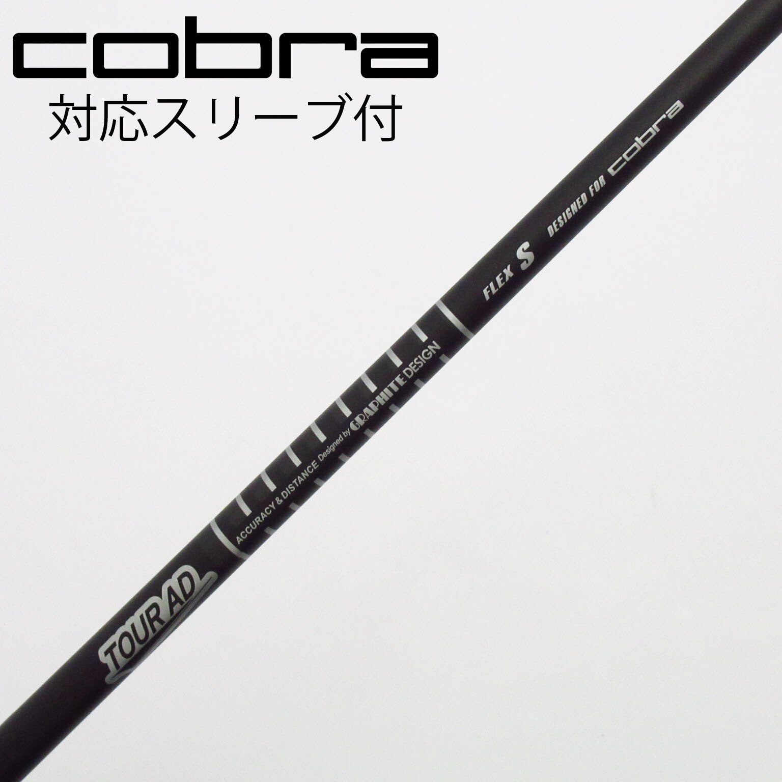 中古】ｺﾌﾞﾗ 純正ｼｬﾌﾄ シャフト・スリーブ (コブラ) コブラ 通販｜GDO