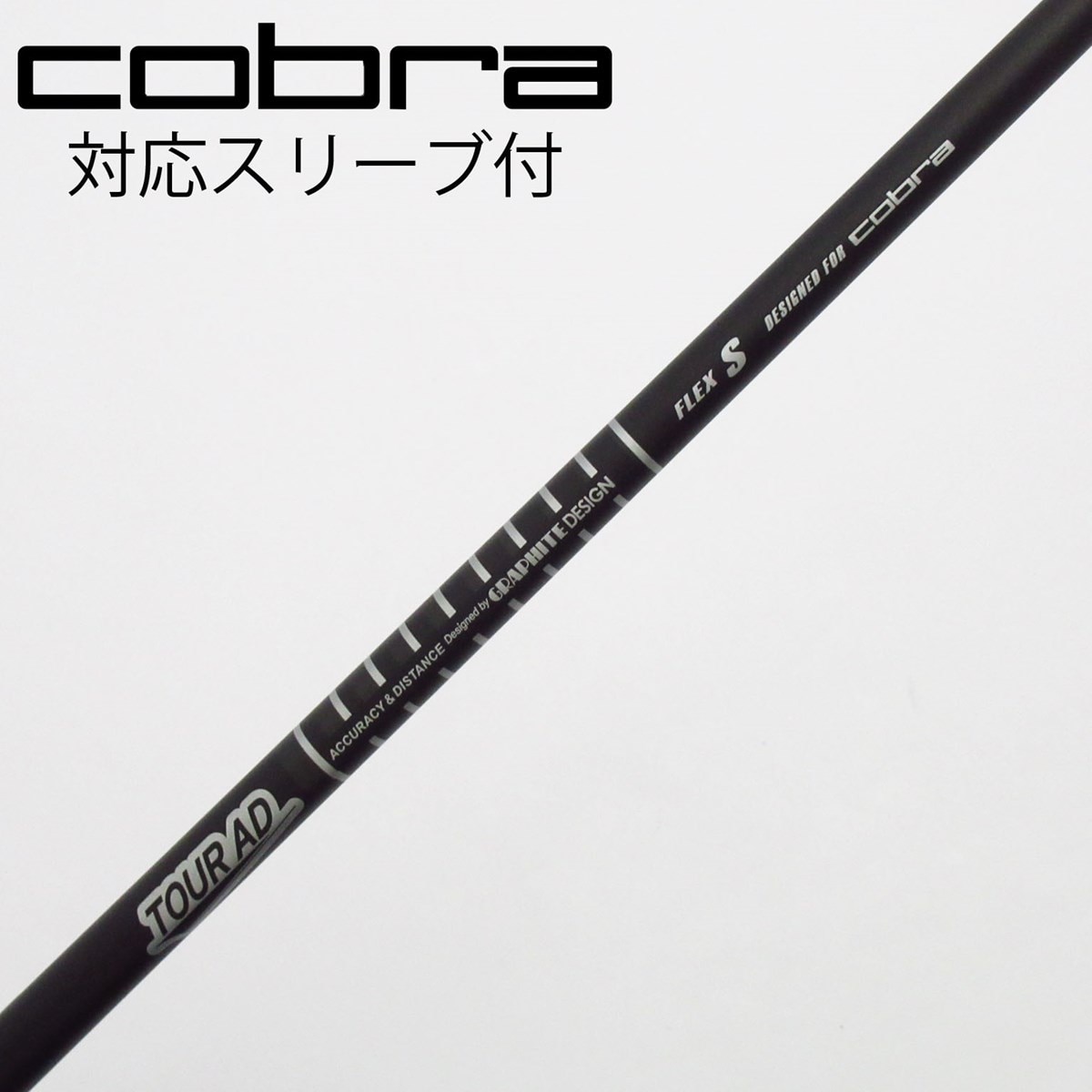 中古】コブラ 純正シャフト ドライバー用_スリーブ付 Tour AD for