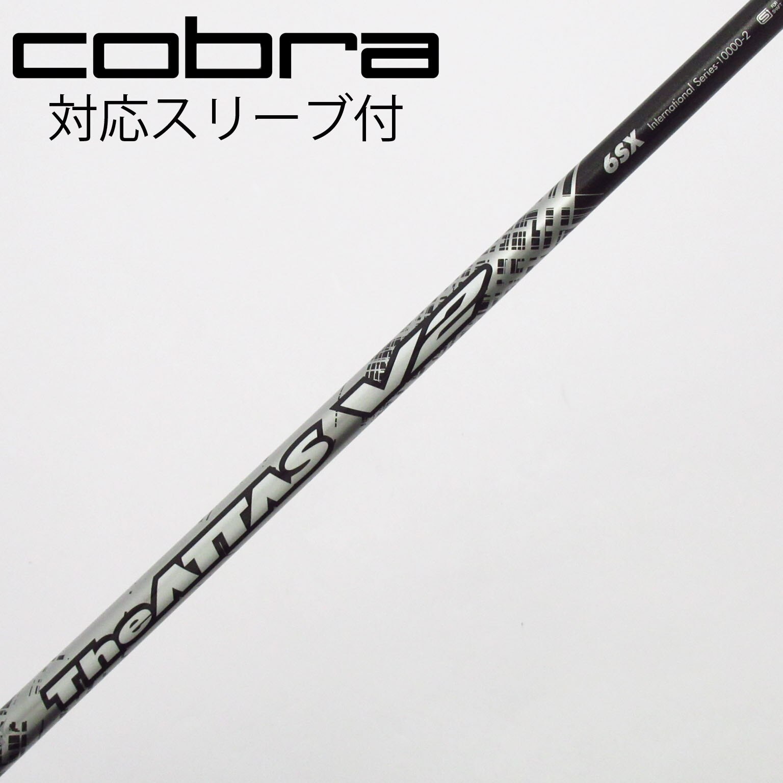 中古】THE ATTAS V2 ドライバー用_スリーブ付 THE ATTAS V2 6 SX C