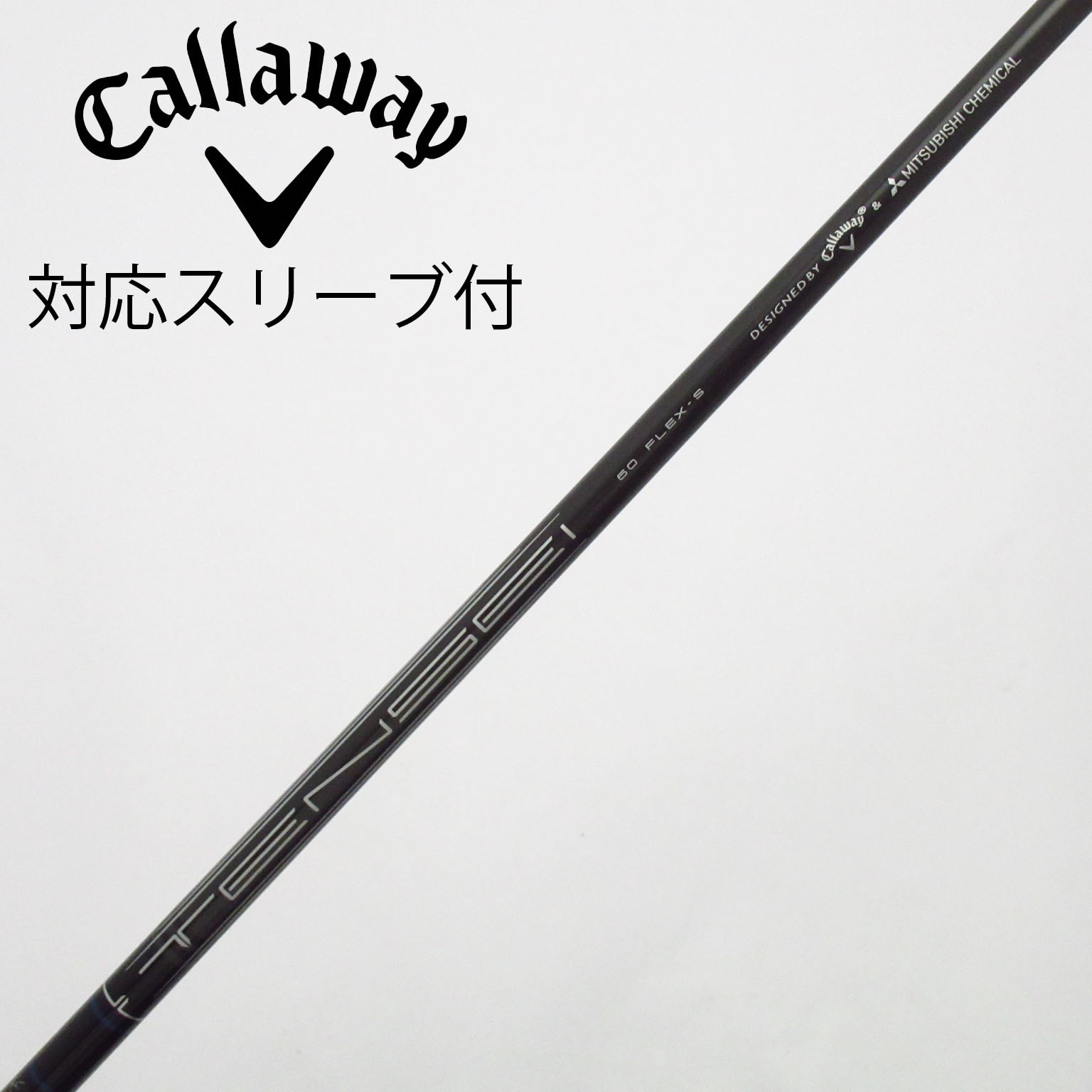 中古】キャロウェイ 純正シャフト ドライバー用_スリーブ付 TENSEI 60