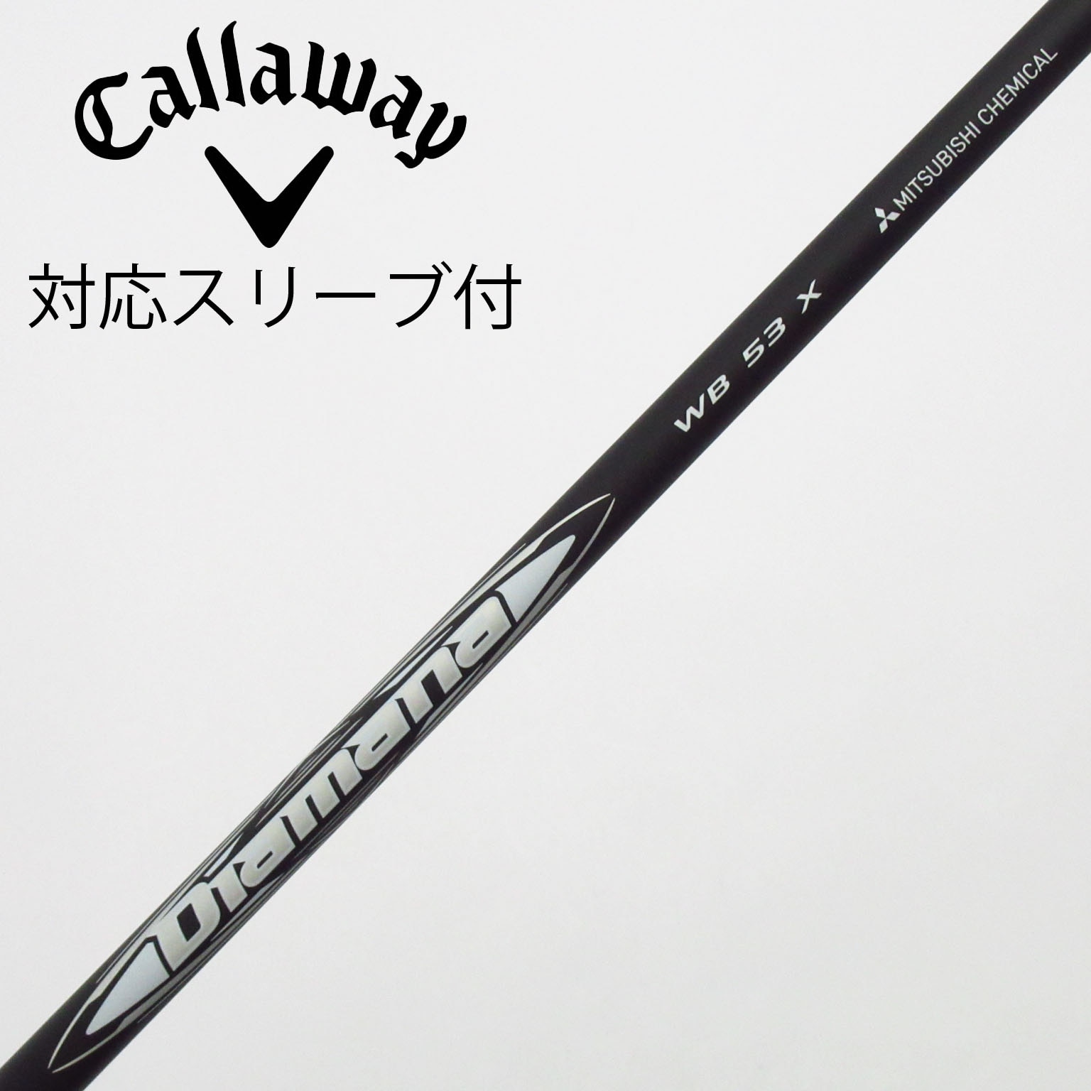 中古】Diamana WB ドライバー用_スリーブ付 Diamana WB 53 X C
