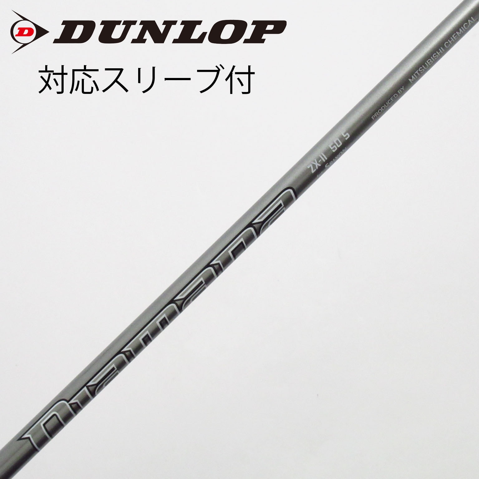 中古】ダンロップ 純正シャフト ドライバー用_スリーブ付 Diamana ZX