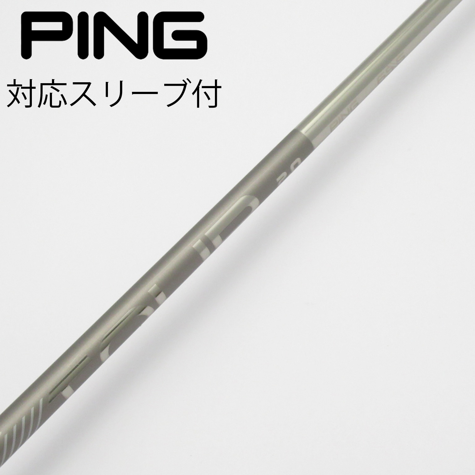 Tour 2.0 Chrome 65 S ドライバー用シャフト 45.25インチ 中古】純正シャフト ドライバー用_スリーブ付 PING TOUR 2.0 CHROME 65