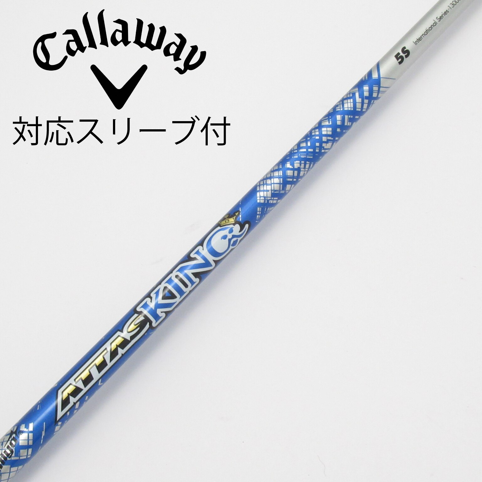 中古】ATTAS KING シャフト・スリーブ (USTマミヤ) ATTAS 通販｜GDO