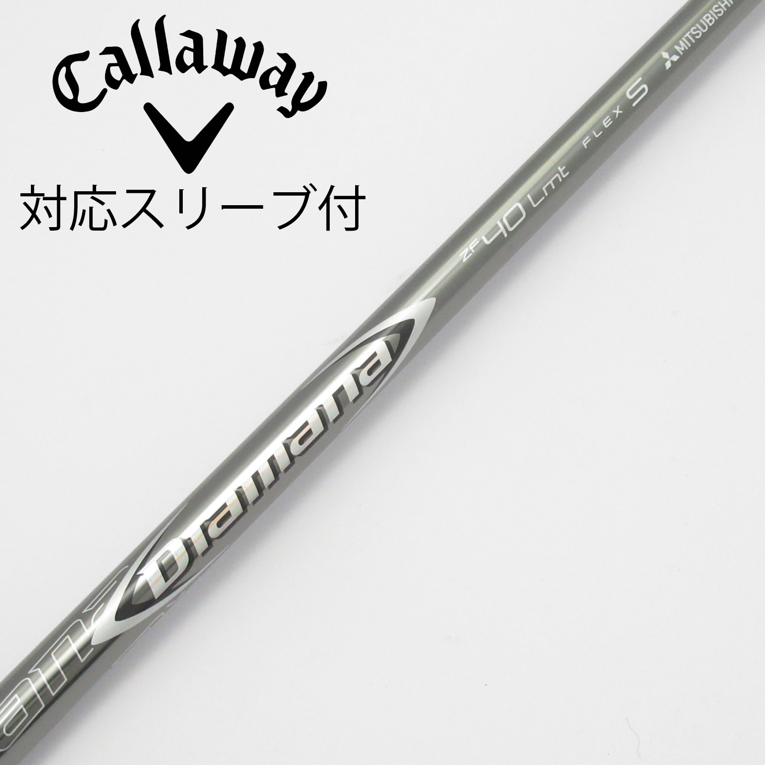 中古】Diamana ZF シャフト・スリーブ (三菱ケミカル) Diamana 通販