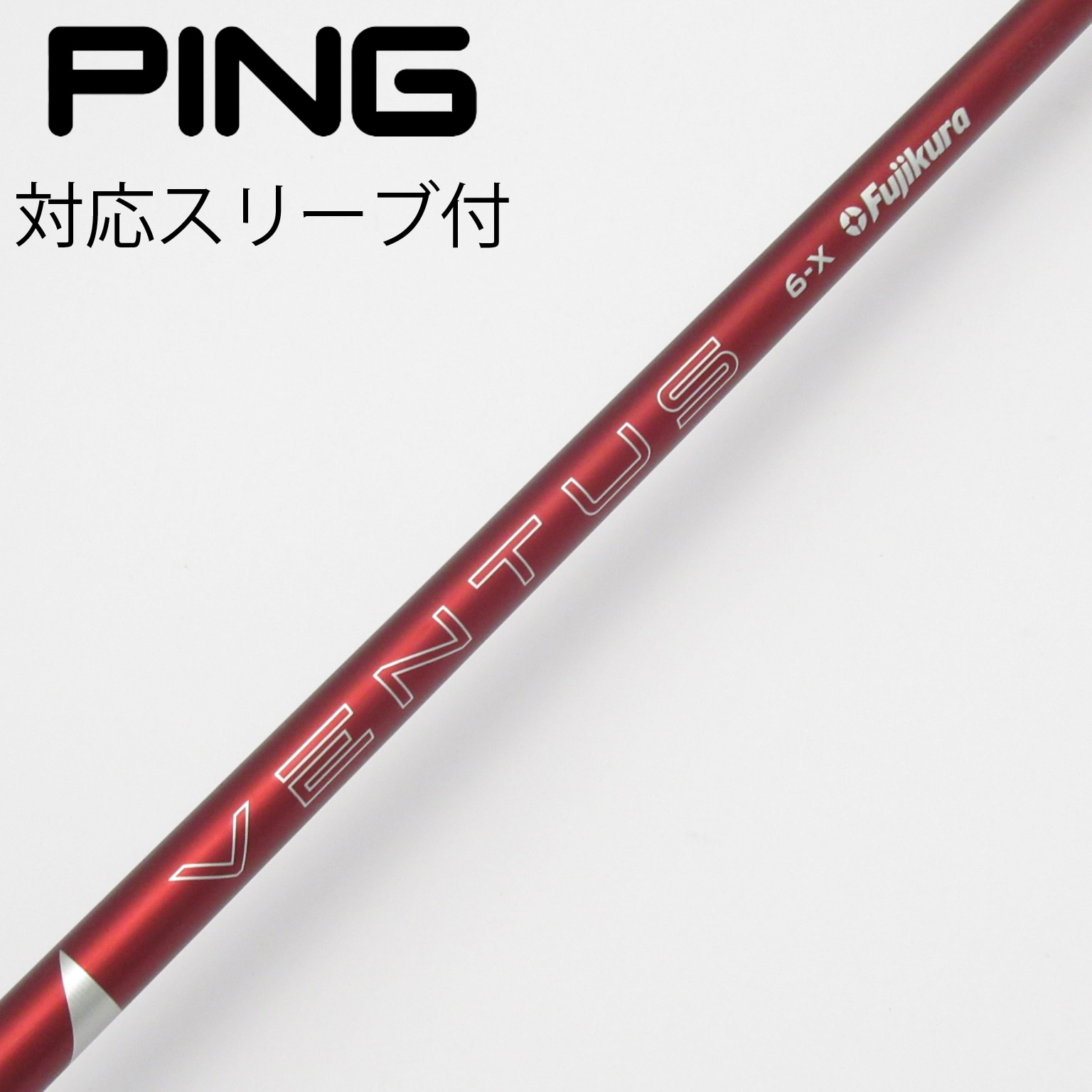 中古】VENTUS RED(2024) ドライバー用_スリーブ付 VENTUS RED 6(2024