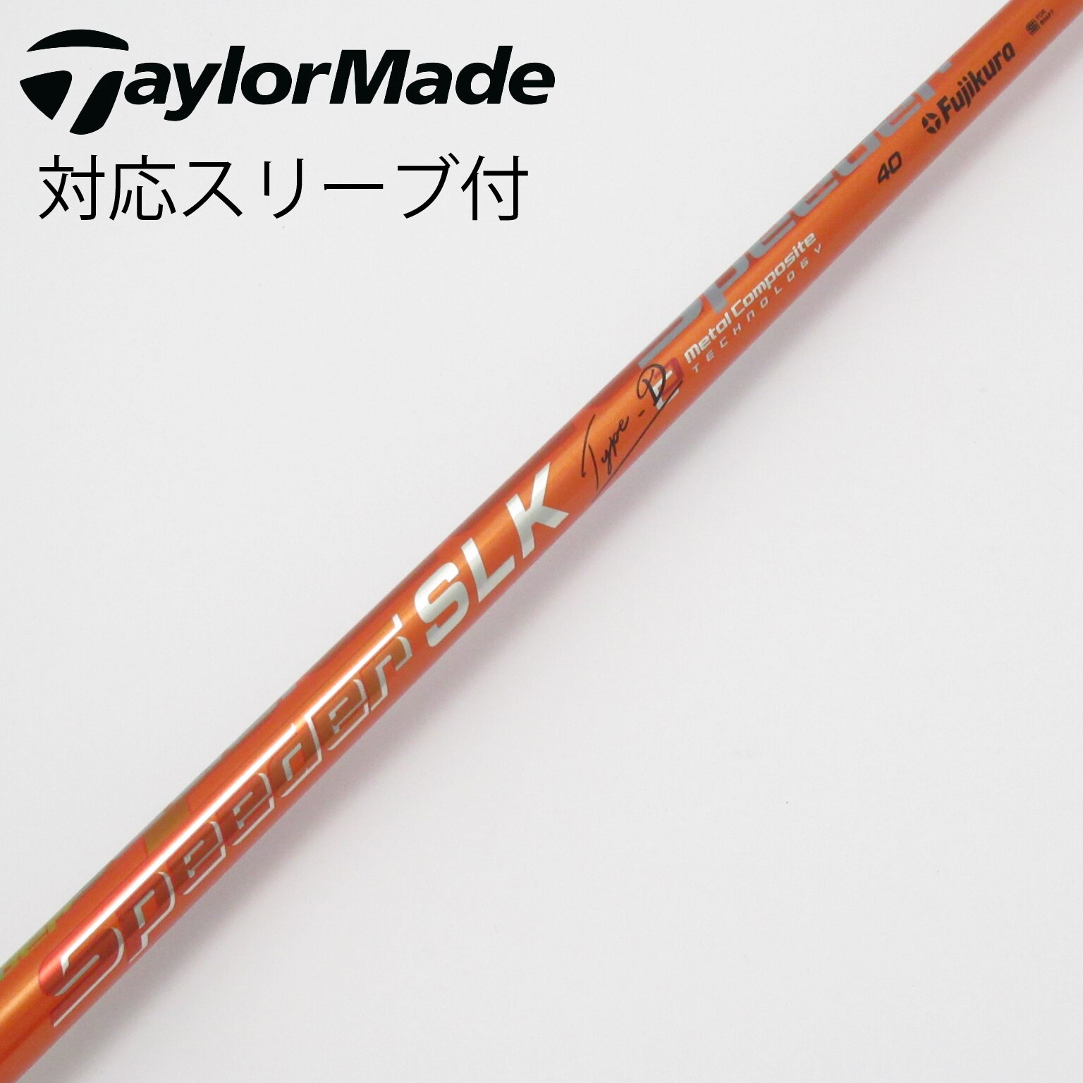 中古】Speeder SLK TypeD ドライバー用_スリーブ付 Speeder SLK TypeD