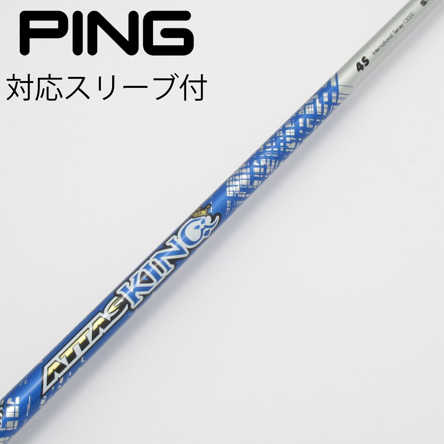 中古】ATTAS KING ドライバー用_スリーブ付 ATTAS KING 4 S C(シャフト