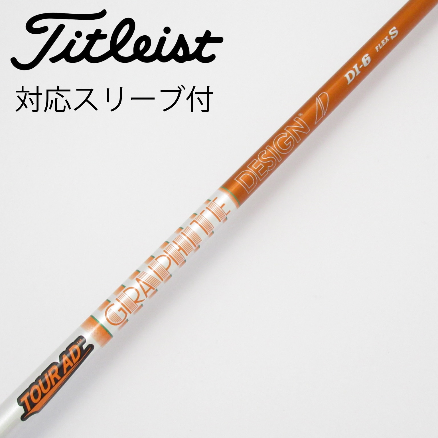 中古】Tour AD ゴルフクラブ (グラファイトデザイン) 通販｜GDO中古