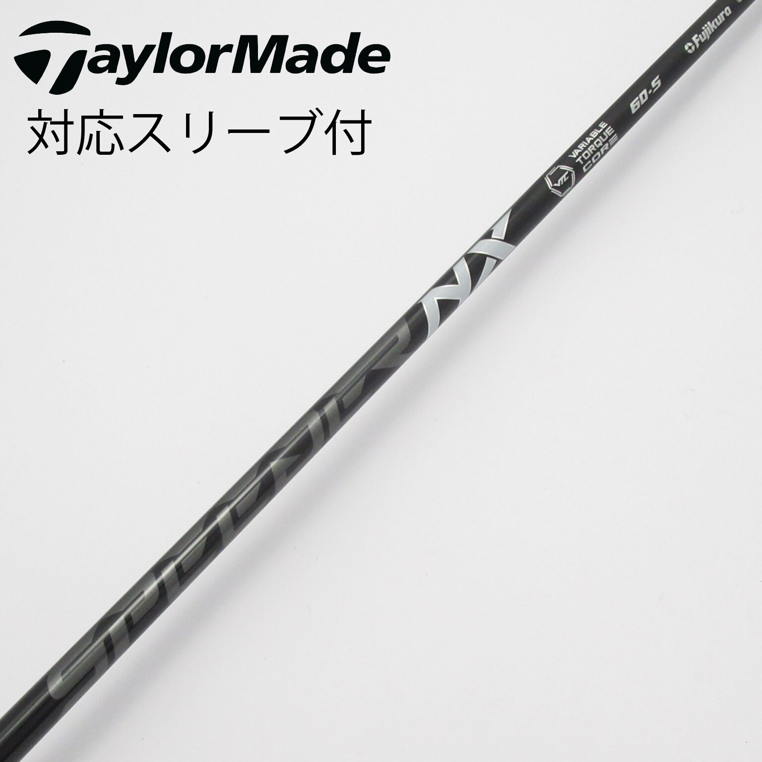 お買い得品！【中古ゴルフクラブ】【超美品】フジクラ シャフト単品 (テーラーメイド スリーブ付) SPEEDER NX BLACK 60 1W【14日間返品OK】 中古】Speeder NX BLACK ドライバー用_スリーブ付 Speeder NX BLACK 60