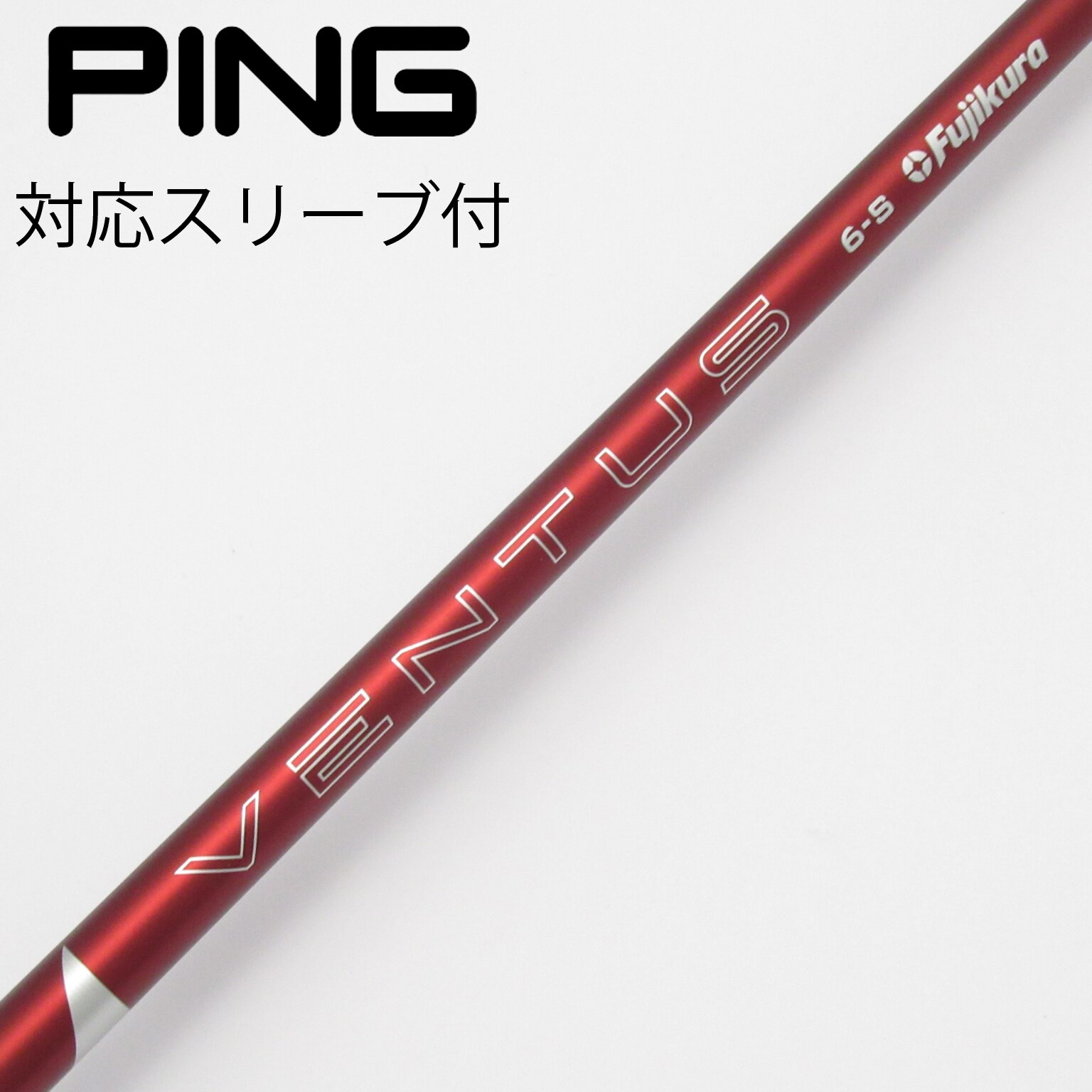 VENTUS RED（2024） 6–S キャロウェイスリーブ 中古】VENTUS RED(2024) ドライバー用_スリーブ付 VENTUS RED 6(2024