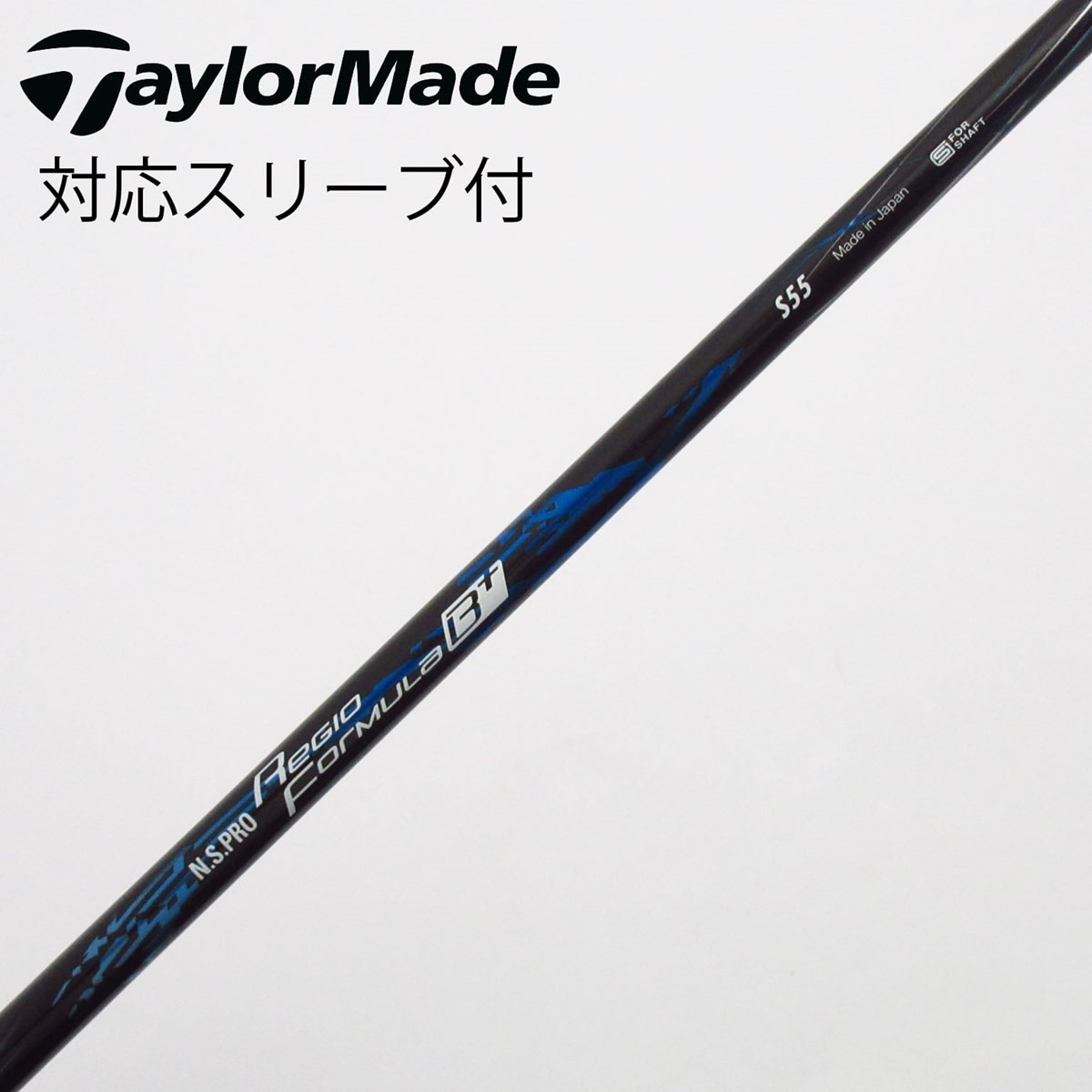 中古】日本シャフト シャフト ドライバー用_スリーブ付 N.S.PRO Regio