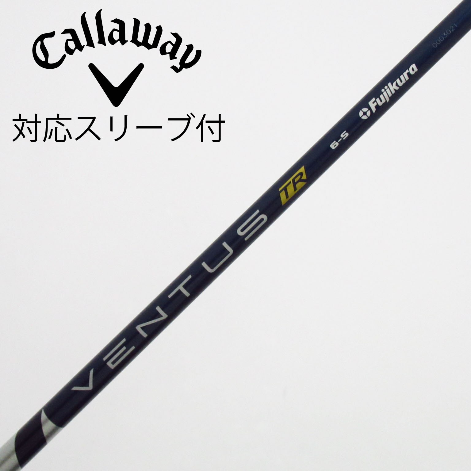 （中古）VENTUS TR シャフト PRGR用スリーブ付 ドライバー用 中古】VENTUS TR BLUE(VELOCOREあり) ドライバー用_スリーブ付 VENTUS