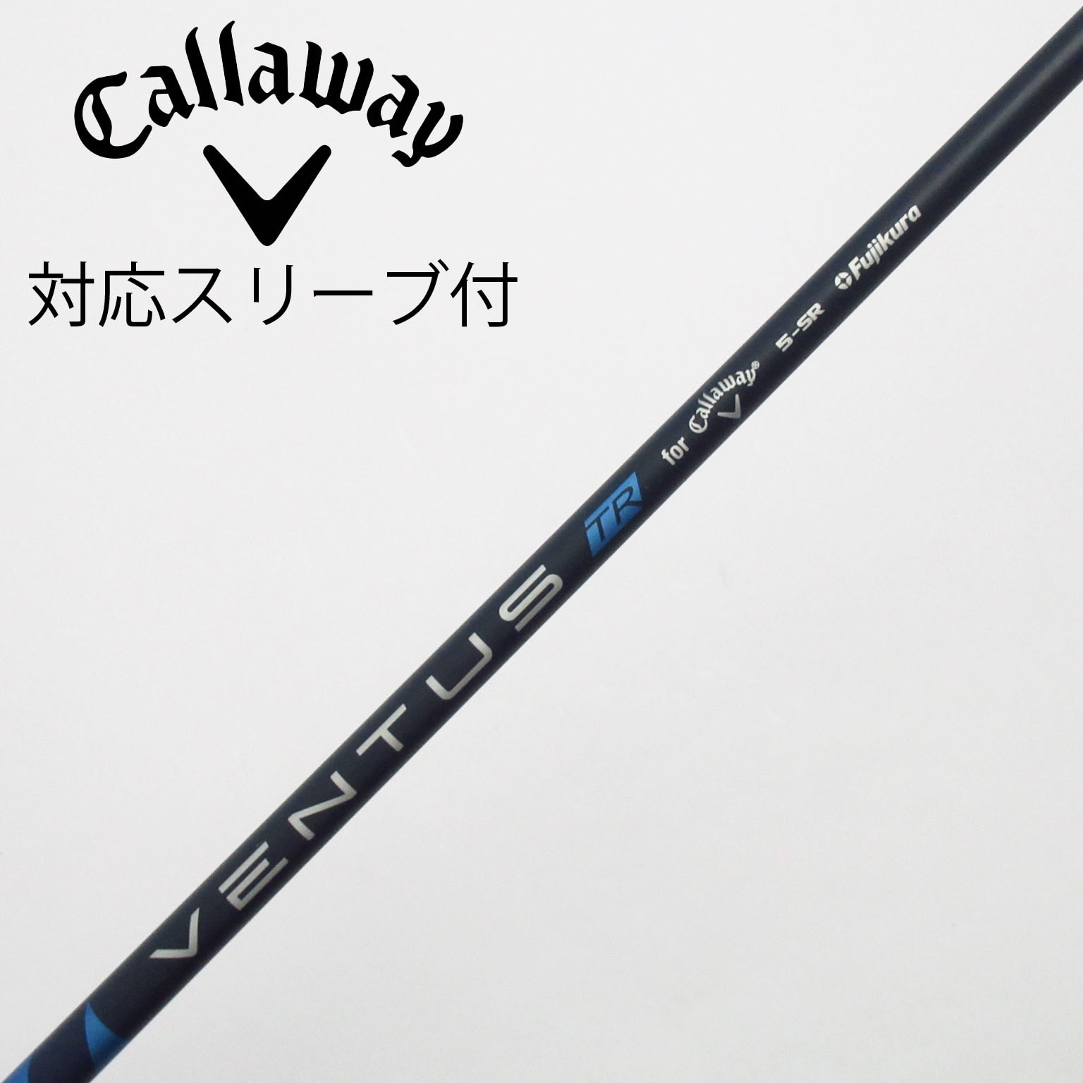 中古】キャロウェイ シャフト・スリーブ 通販｜GDO中古ゴルフクラブ