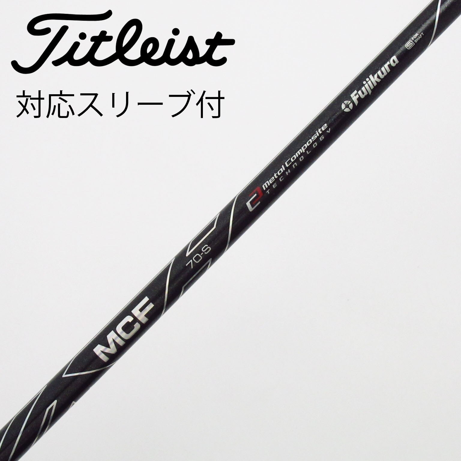 中古】FUJIKURA(フジクラ) シャフト・スリーブ (フジクラ) 通販｜GDO