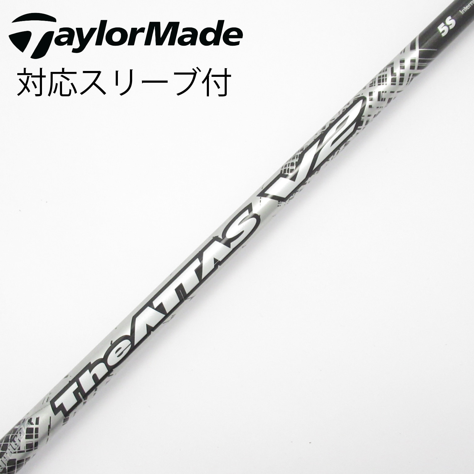 中古】ATTAS(アッタス) シャフト・スリーブ (USTマミヤ) 通販｜GDO中古