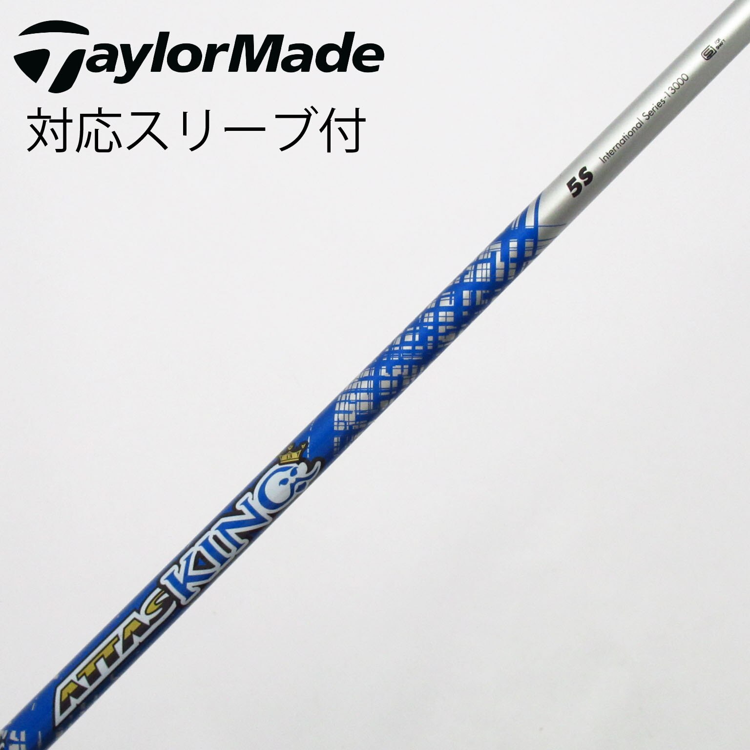中古】ATTAS(アッタス) シャフト・スリーブ (USTマミヤ) 通販｜GDO中古