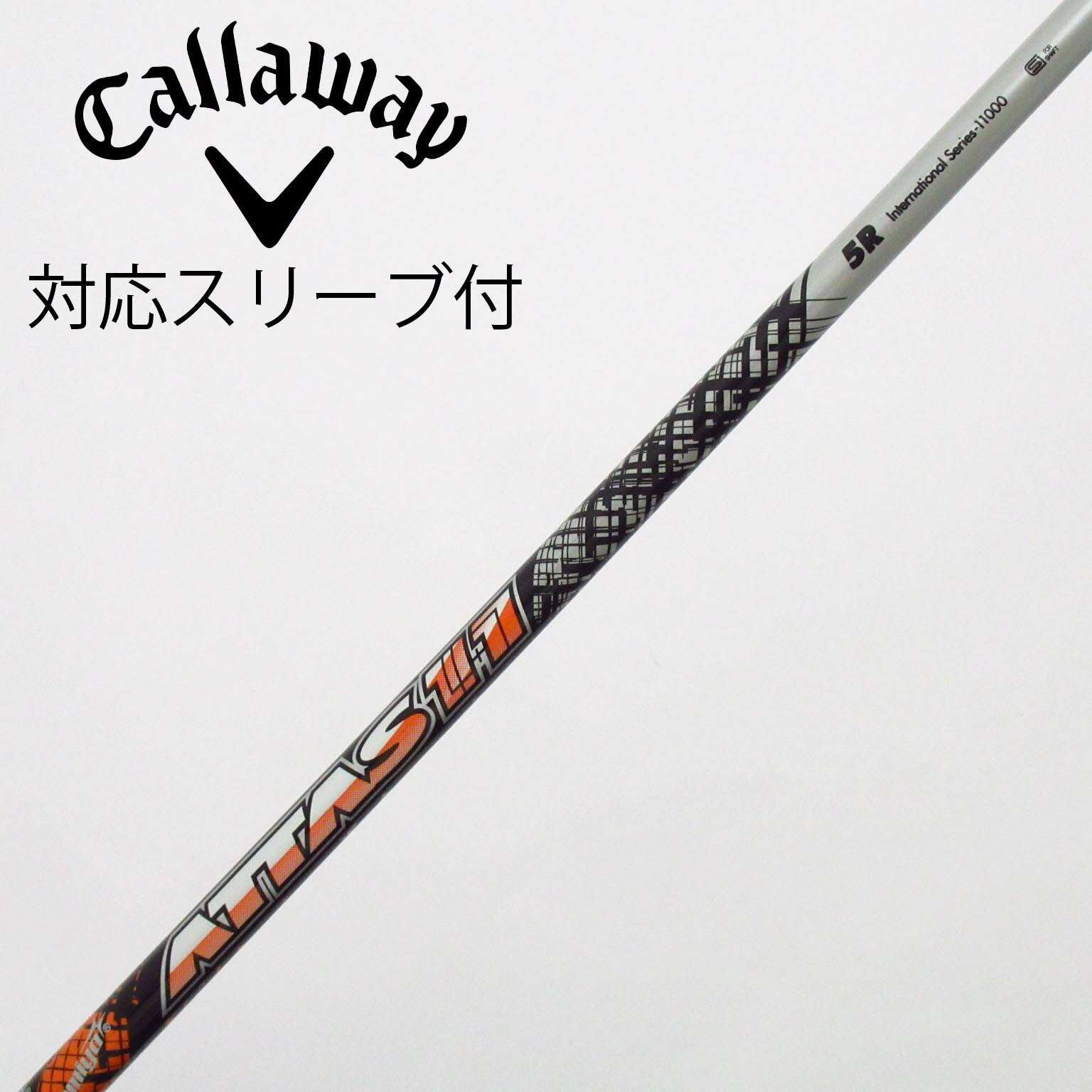 中古】ATTAS 11 ドライバー用_スリーブ付 ATTAS 11 5 R C(シャフト