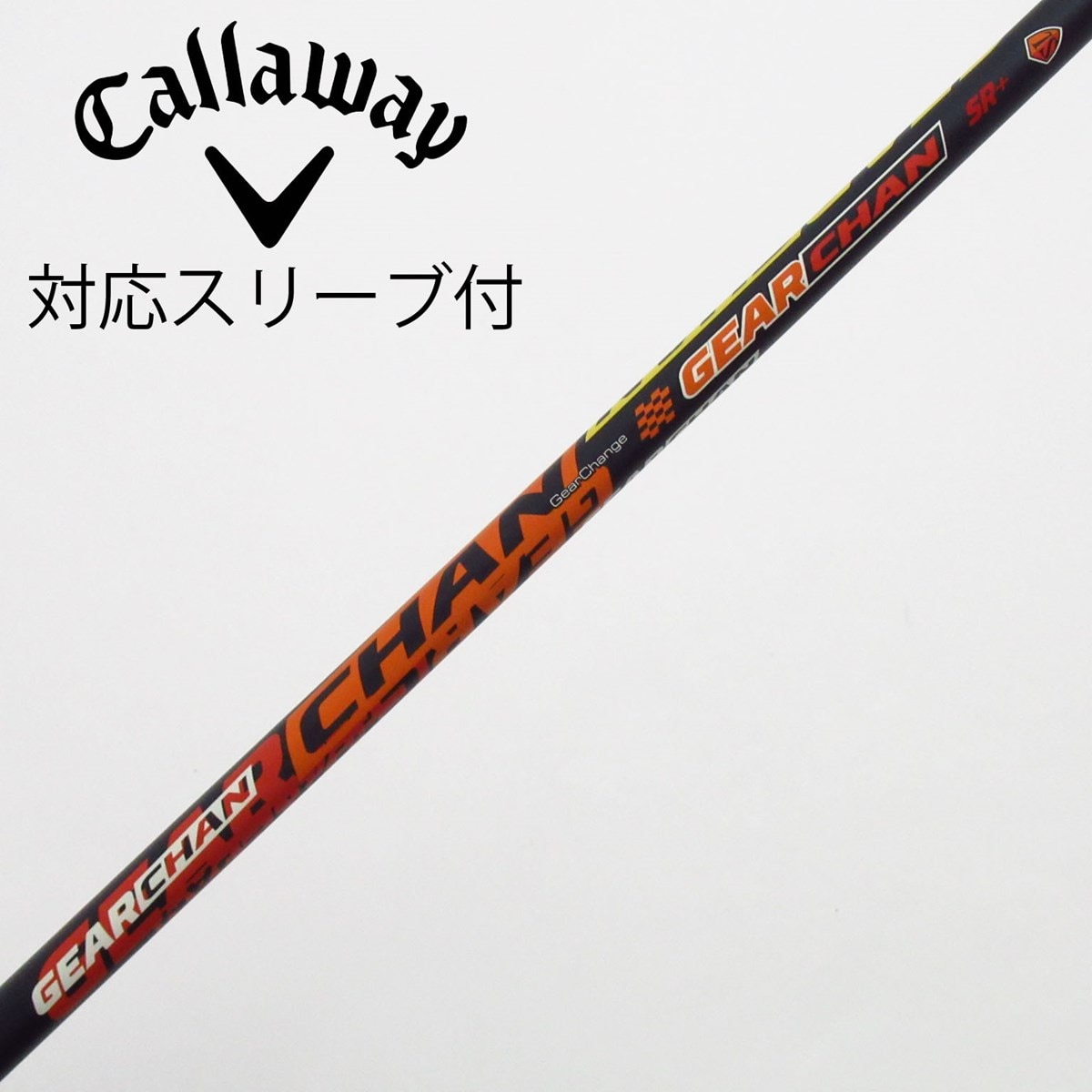 【中古】ソノ他メーカー シャフト ドライバー用_スリーブ付  カーボンシャフト 中古】ソノ他メーカー シャフト ドライバー用_スリーブ付