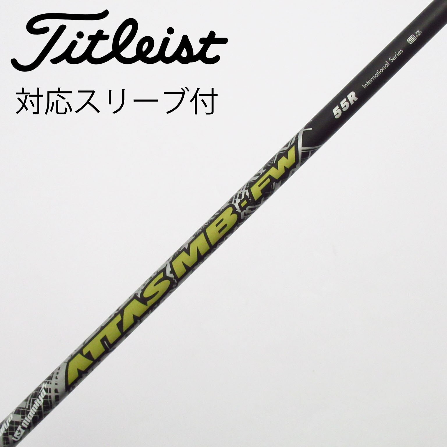 中古】USTマミヤ シャフト フェアウェイウッド用_スリーブ付 ATTAS MB