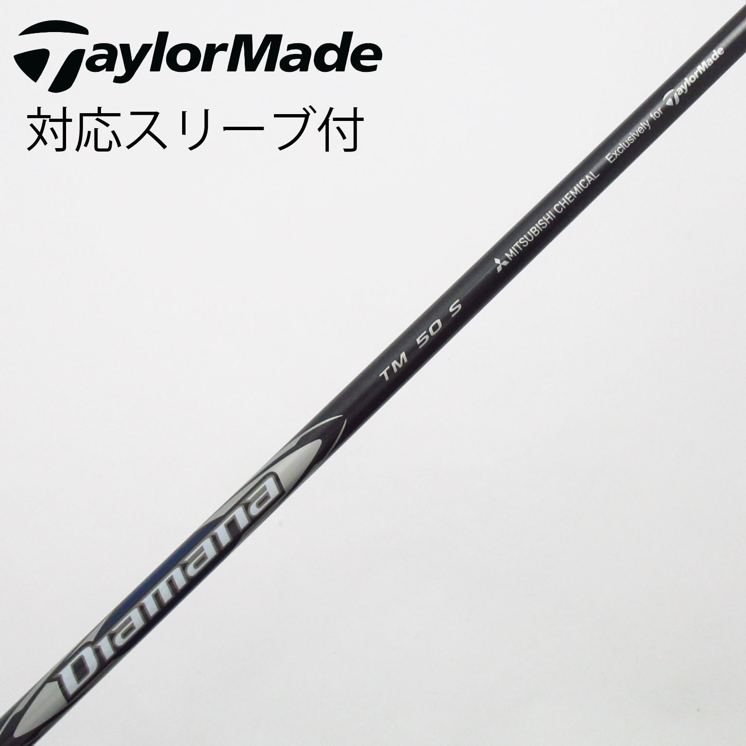 中古】ﾃｰﾗｰﾒｲﾄﾞ 純正ｼｬﾌﾄ シャフト・スリーブ (テーラーメイド