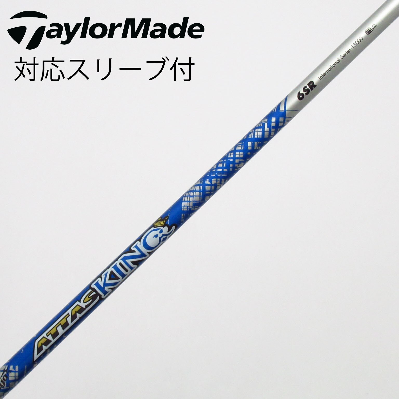 中古】ATTAS(アッタス) シャフト・スリーブ (USTマミヤ) 通販｜GDO中古