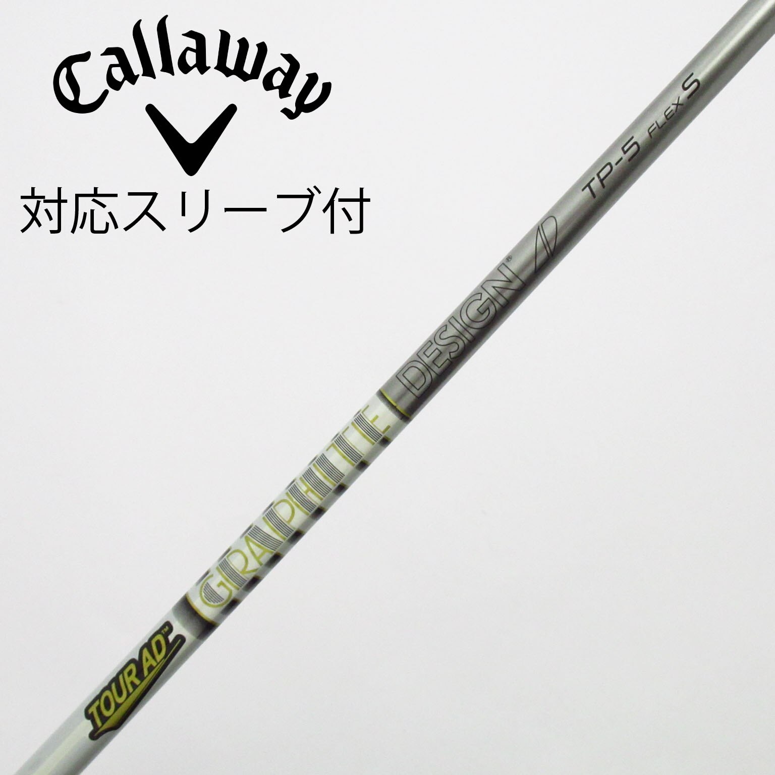 中古】Tour AD TP ドライバー用_スリーブ付 Tour AD TP-5 S C(シャフト