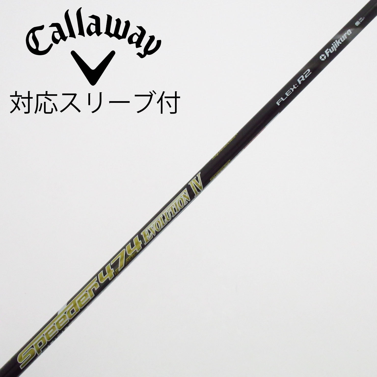 中古】Speeder EVOLUTION IV ドライバー用_スリーブ付 Speeder 474