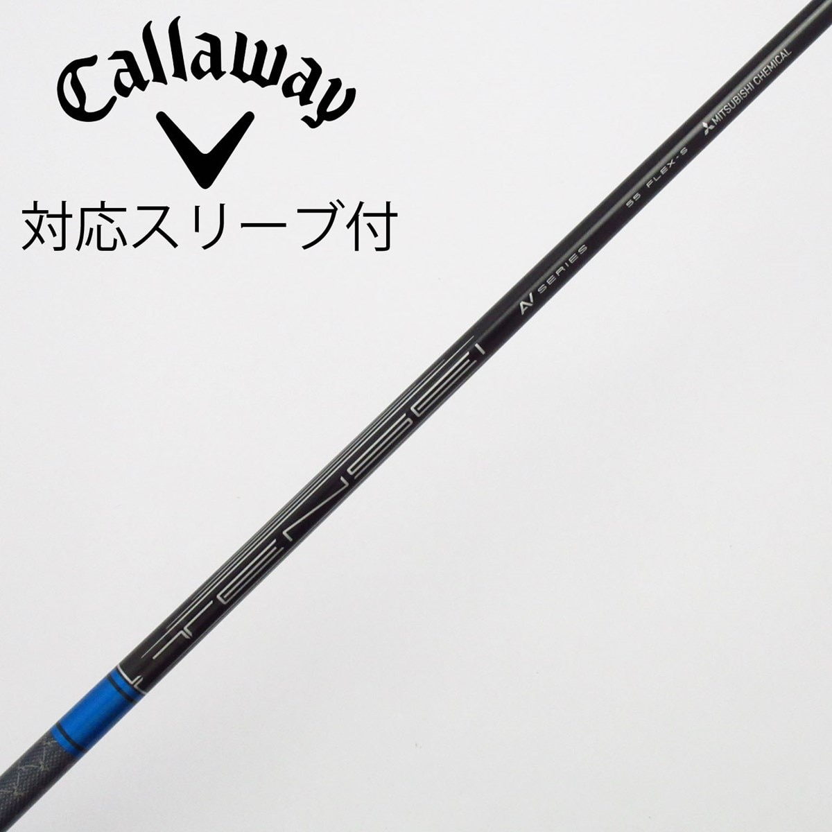 中古】キャロウェイ 純正シャフト ドライバー用_スリーブ付 TENSEI AV