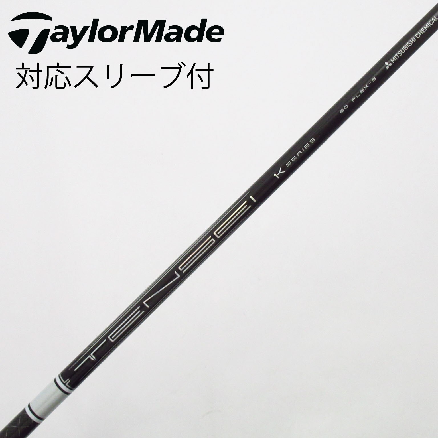 中古】TENSEI Pro White 1K ドライバー用_スリーブ付 TENSEI Pro White