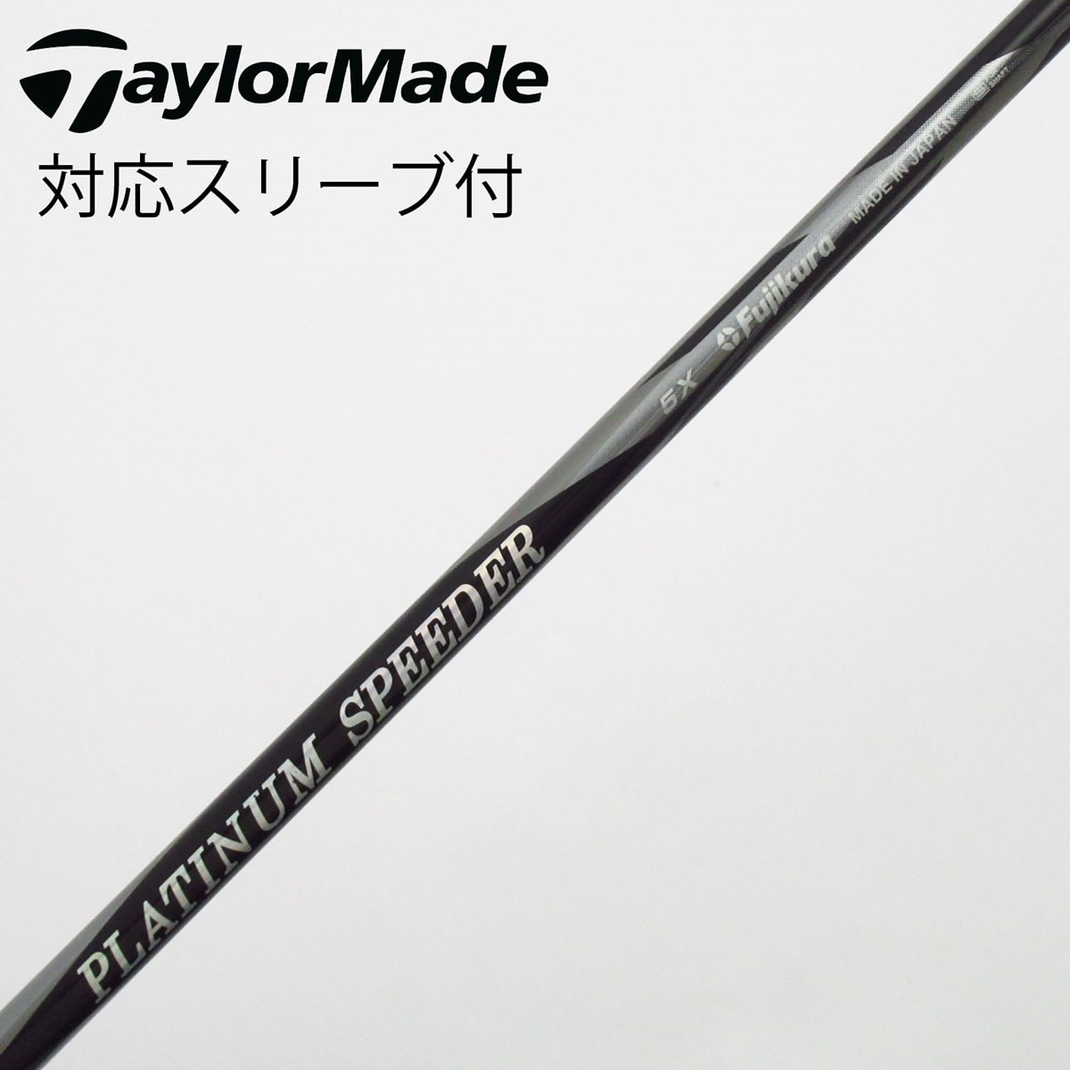 中古】PLATINUM Speeder(2021) ドライバー用_スリーブ付 PLATINUM