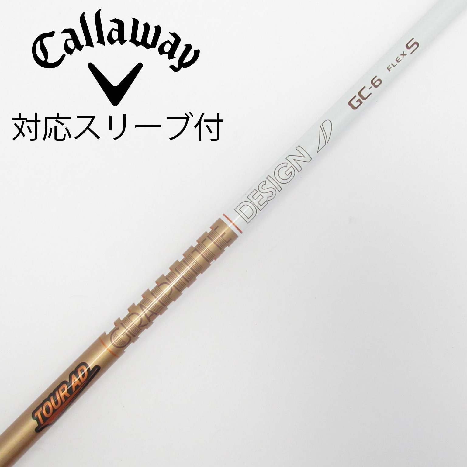 中古】Tour AD GC ドライバー用_スリーブ付 Tour AD GC-6 S C 中古】Tour AD GC ドライバー用_スリーブ付 Tour AD GC-6 S C