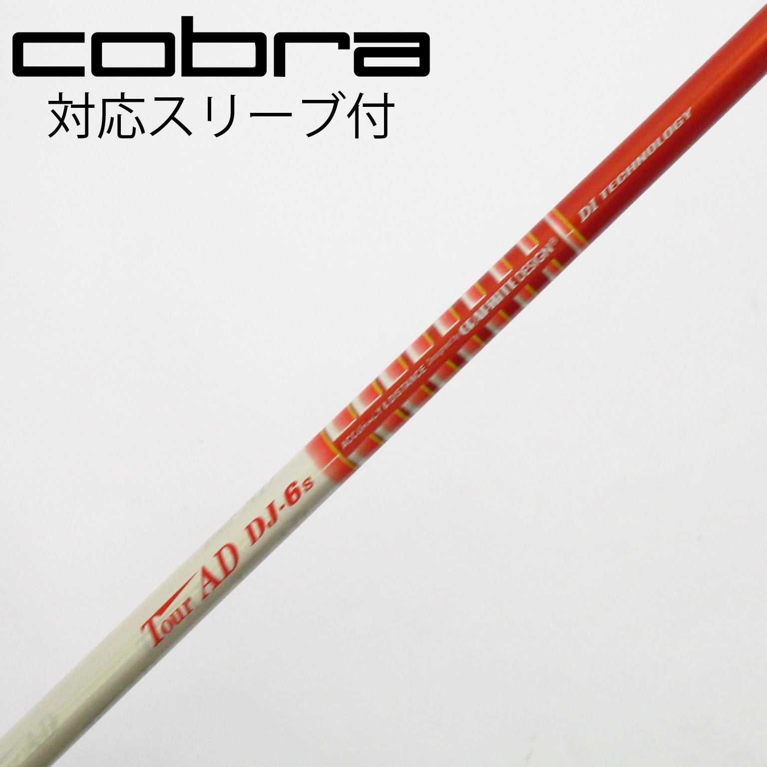 中古】Tour AD (グラファイトデザイン) 通販｜GDO中古ゴルフクラブ