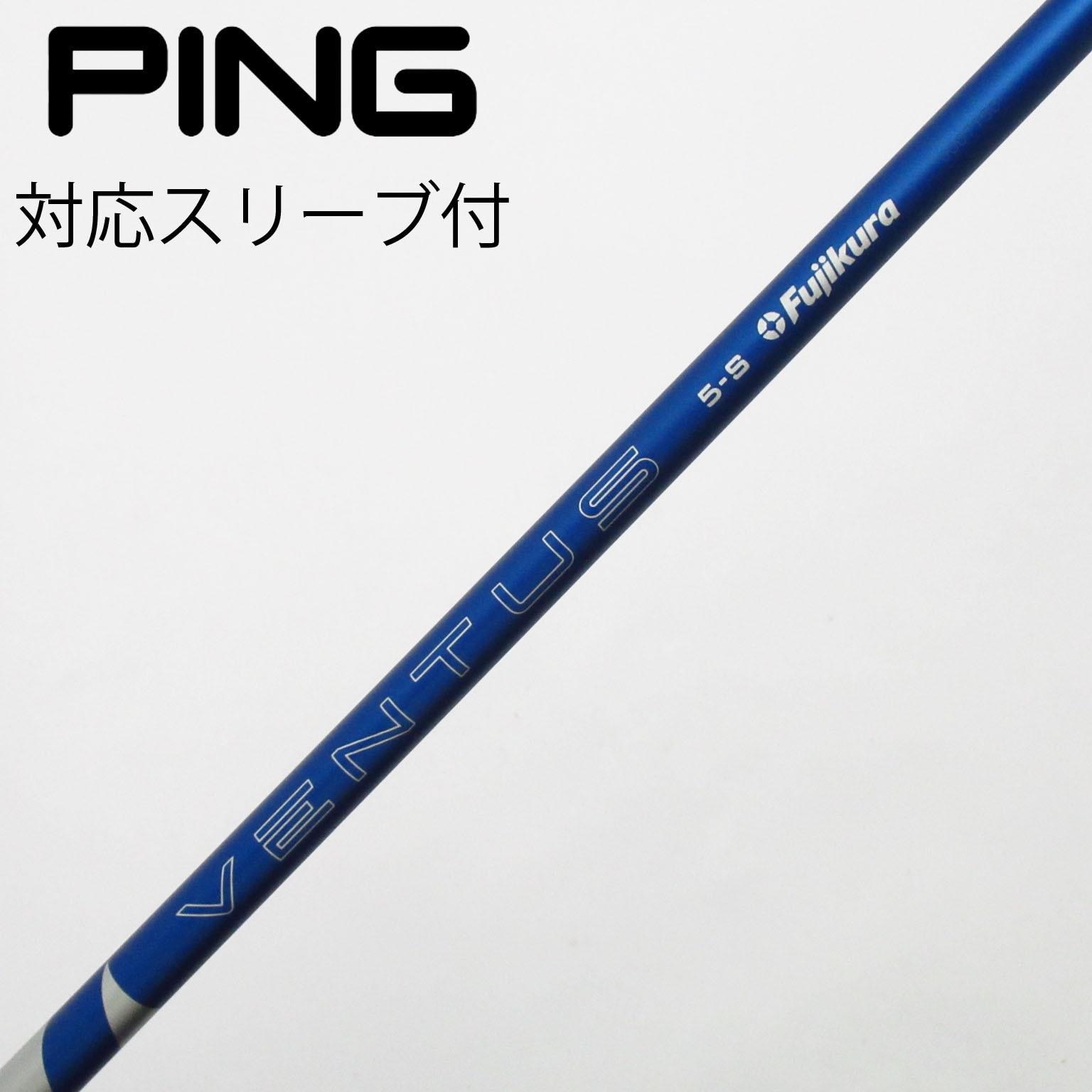 中古】シャフト・スリーブ 通販｜GDO中古ゴルフクラブ