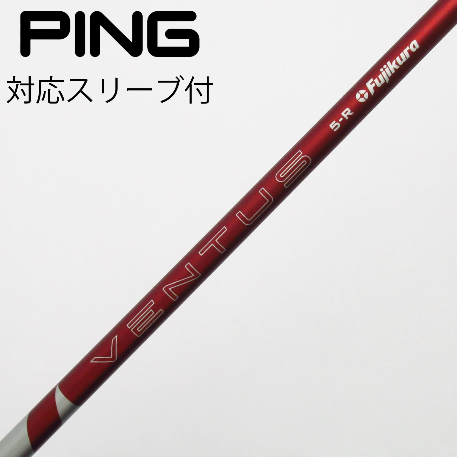 中古】VENTUS (フジクラ) 通販｜GDO中古ゴルフクラブ