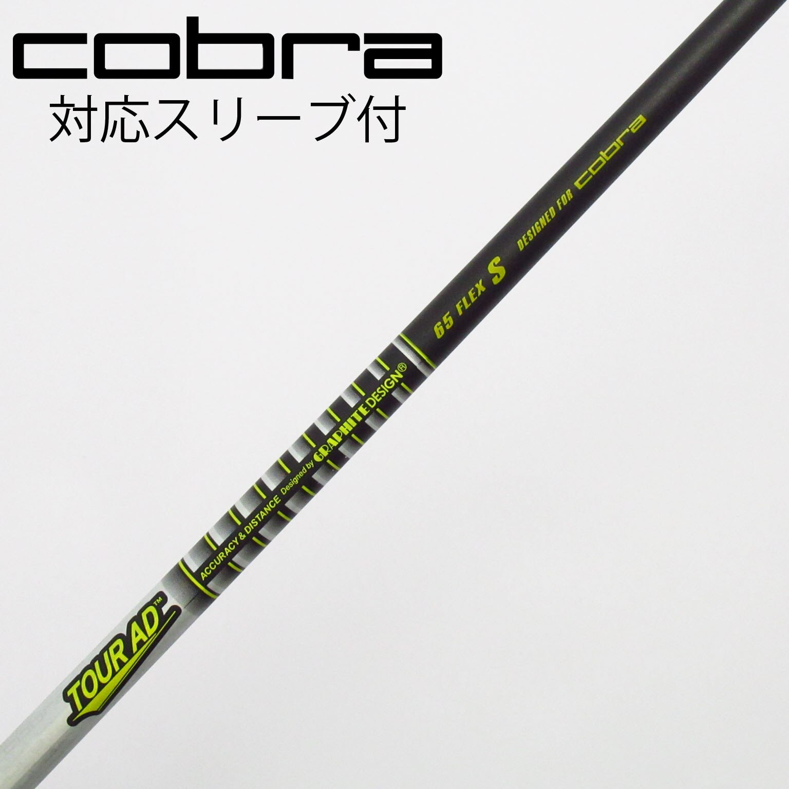 中古】コブラ 純正シャフト ドライバー用_スリーブ付 オリジナル Tour