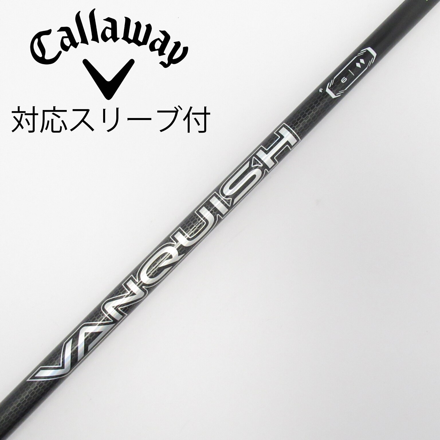 中古】VANQUISH フェアウェイウッド用_スリーブ付 VANQUISH f6 その他
