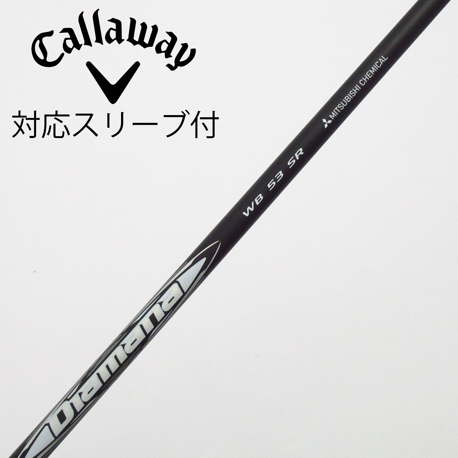 中古】Diamana WB ドライバー用_スリーブ付 Diamana WB 53 SR C