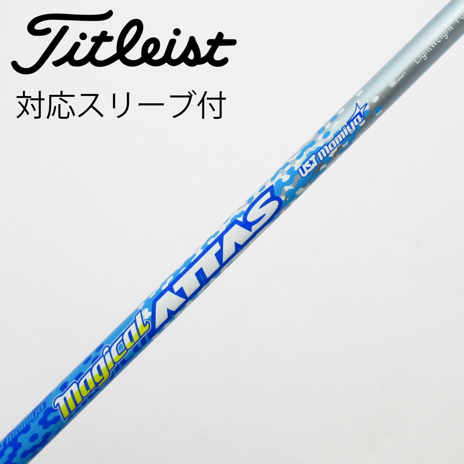 中古】USTマミヤ シャフト・スリーブ 通販｜GDO中古ゴルフクラブ