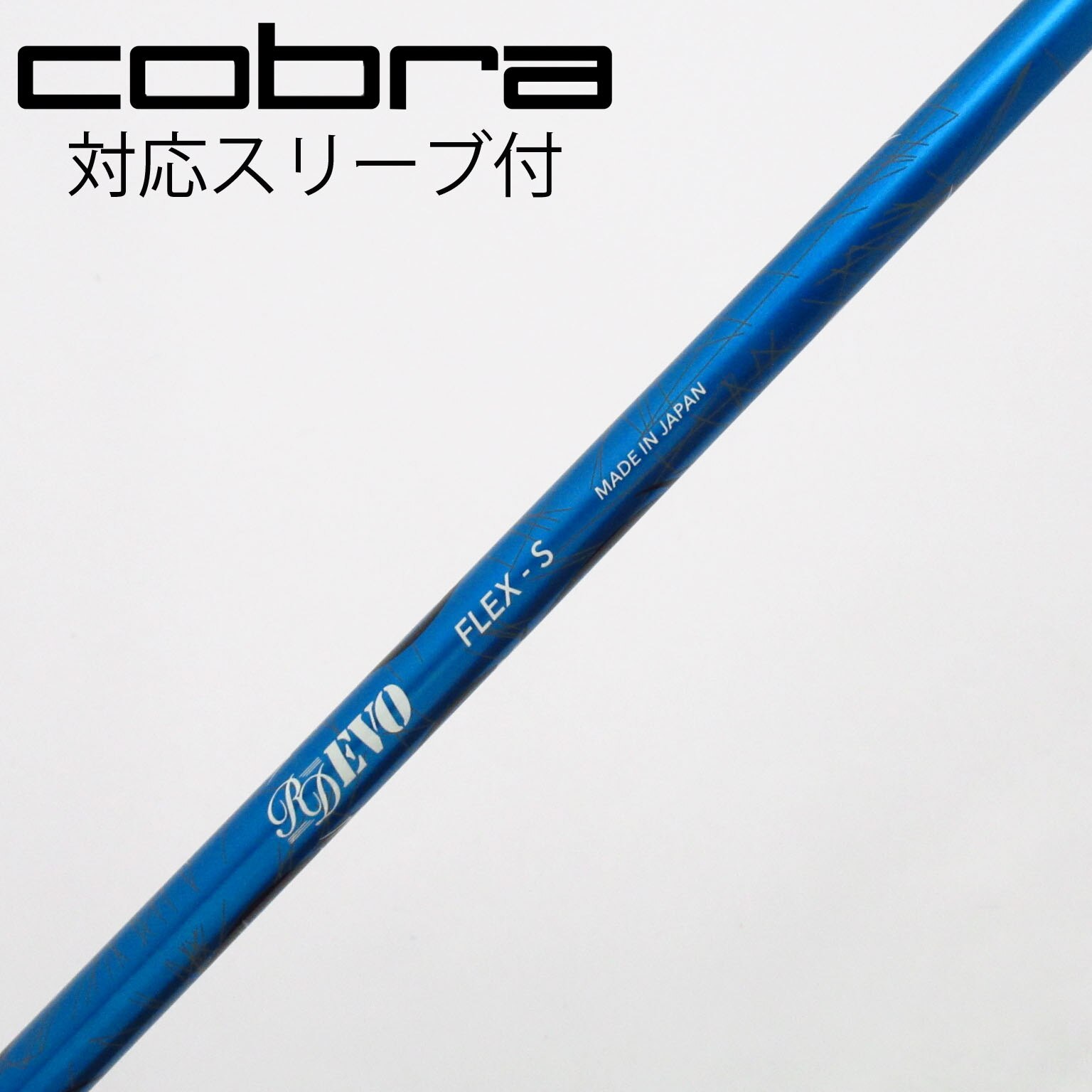 CRAZY シャフト（ドライバー用） CRAZY シャフト（ドライバー用）