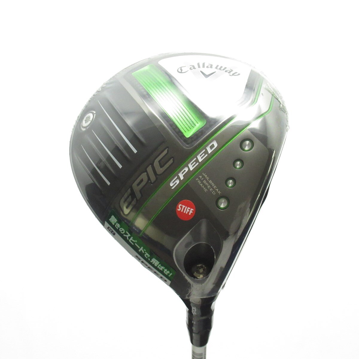 中古】エピック SPEED ドライバー Diamana 50 for Callaway 10.5 S AB