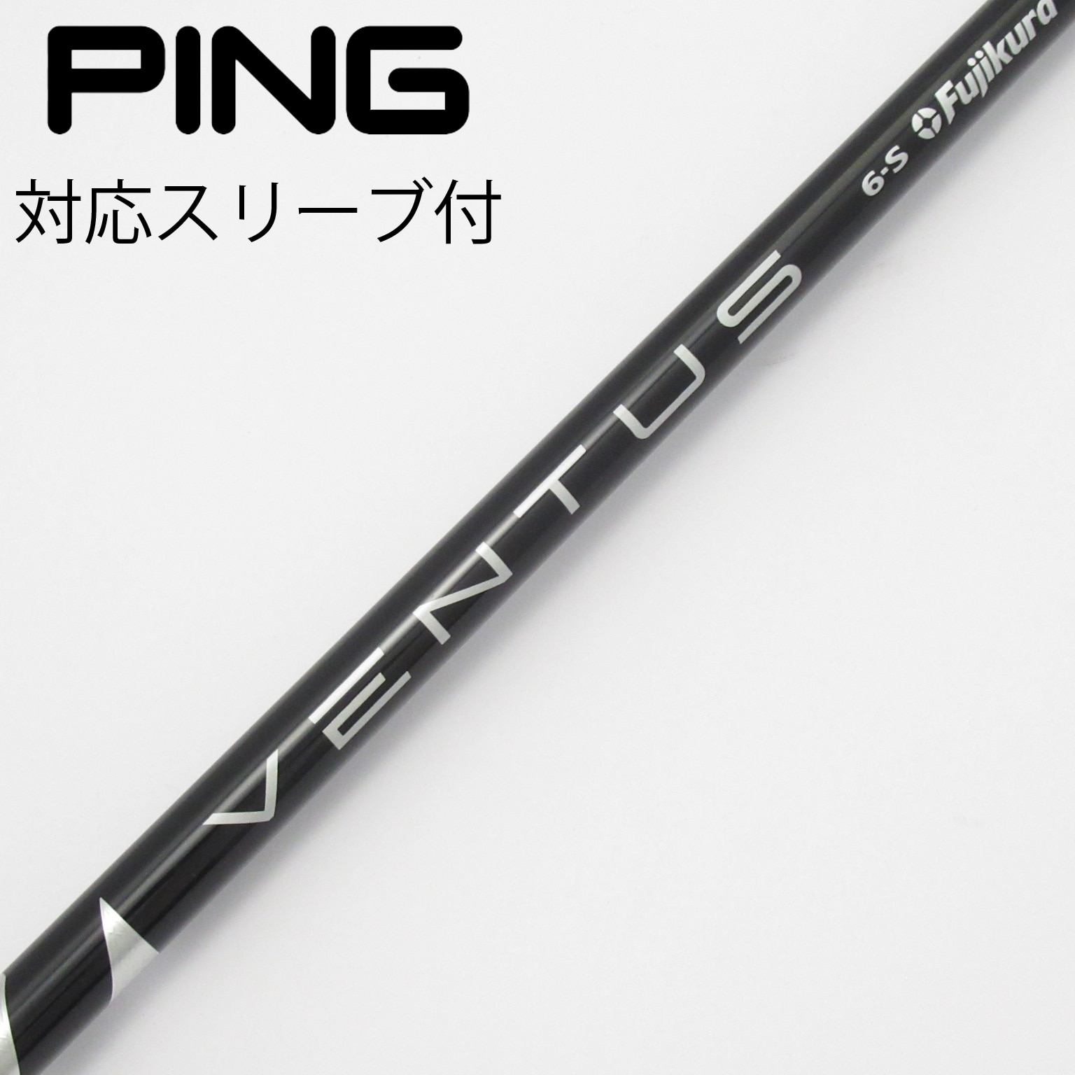 【中古】フジクラ　VENTUS　VENTUS BLACK(VELOCOREあり) ドライバー用_スリーブ付  VENTUS BLACK 6(VELOCOREあり) 中古】VENTUS BLACK(VELOCOREあり) ドライバー用_スリーブ付 VENTUS