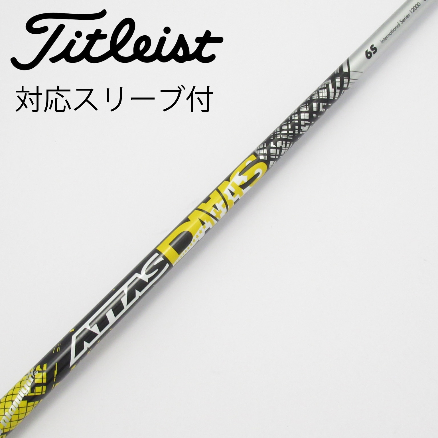 中古】ATTAS(アッタス) シャフト・スリーブ (USTマミヤ) 通販｜GDO中古