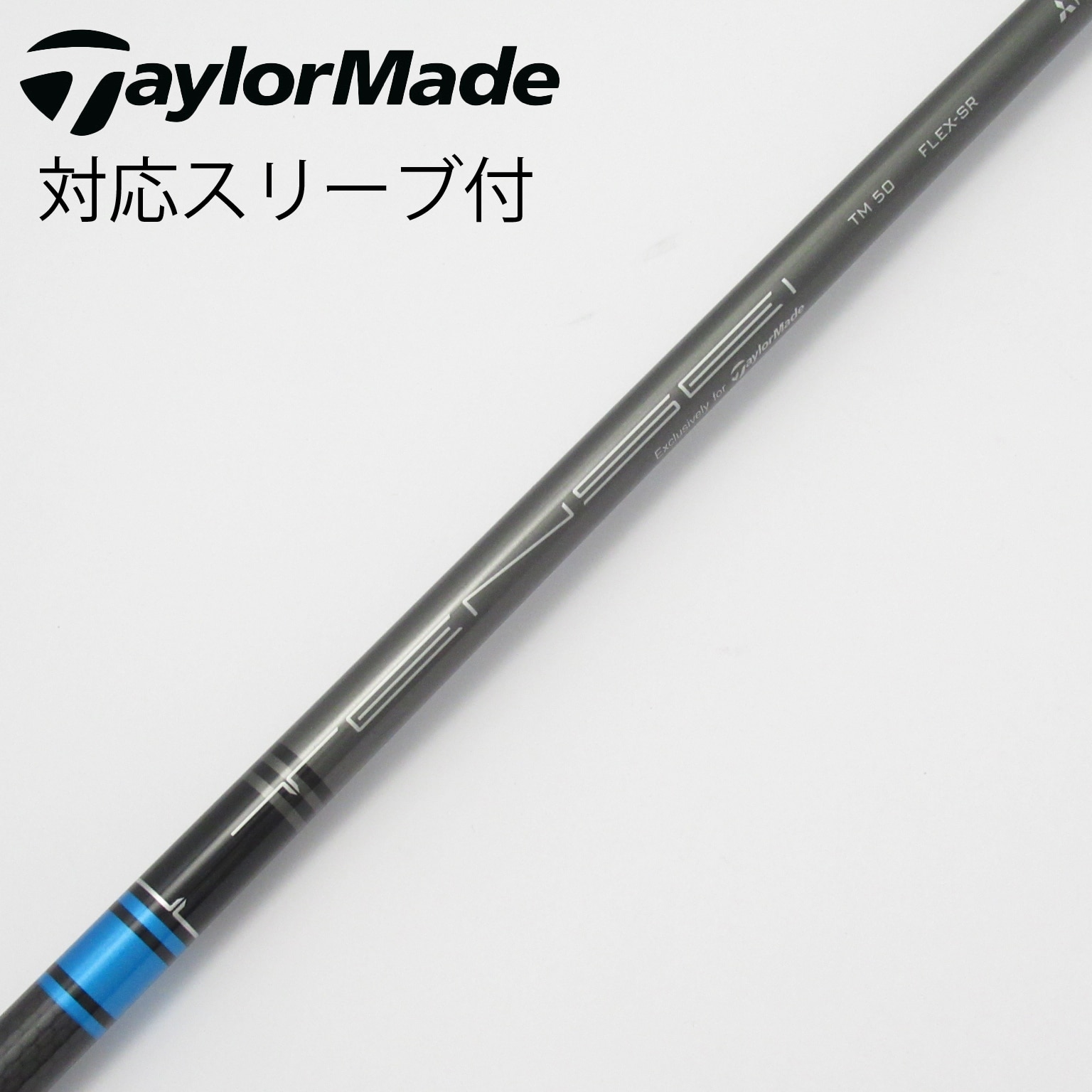 新品未使用 TENSEI BLUE TM50 S テーラーメイドスリーブ付き 中古】テーラーメイド 純正シャフト ドライバー用_スリーブ付 TENSEI